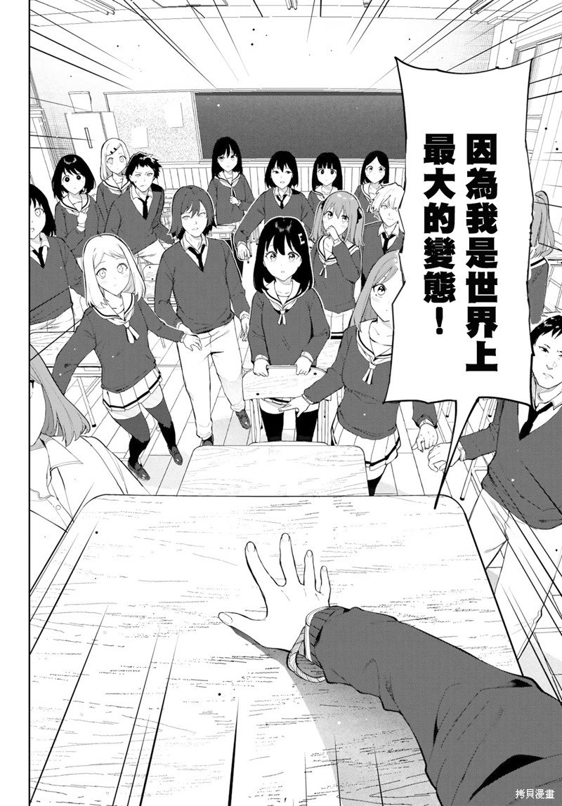 第42话 试看版