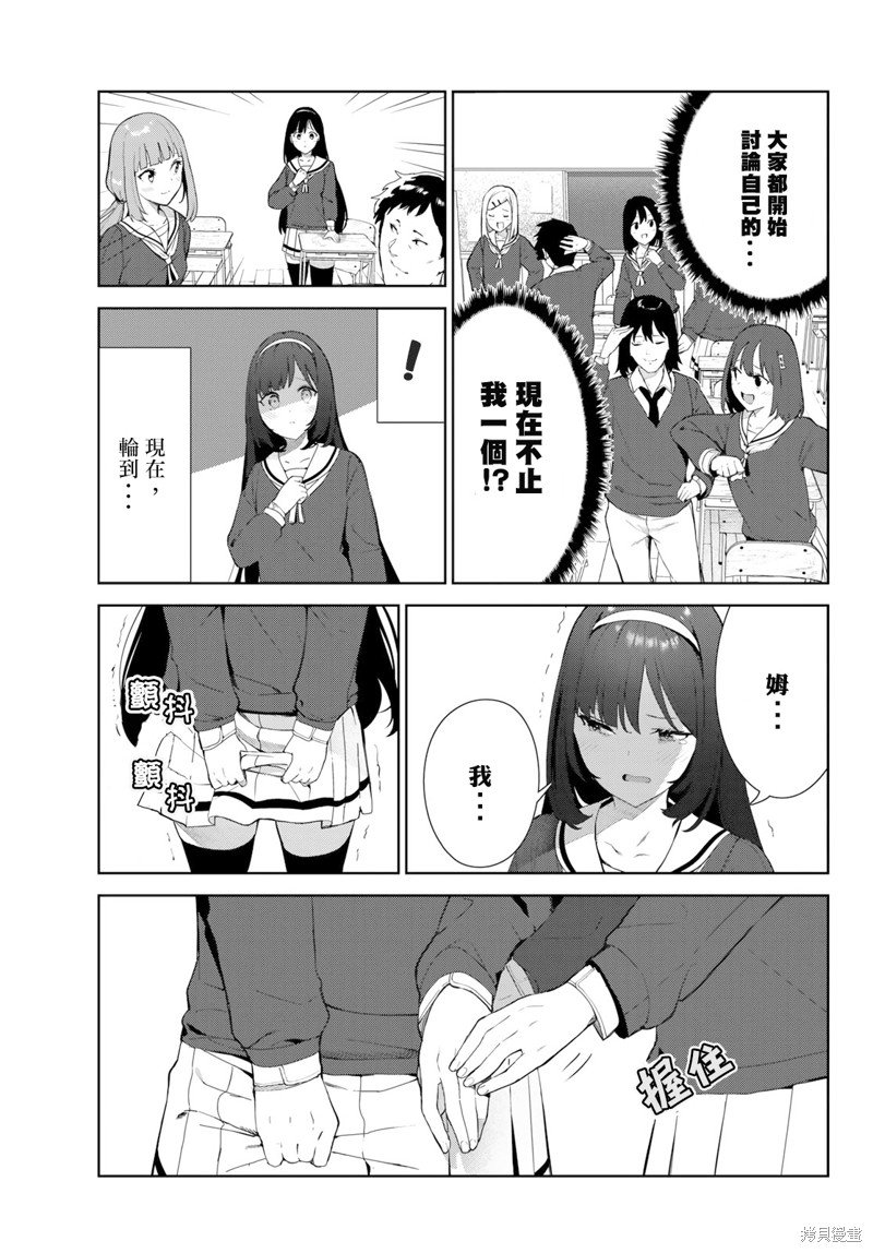 第42话 试看版