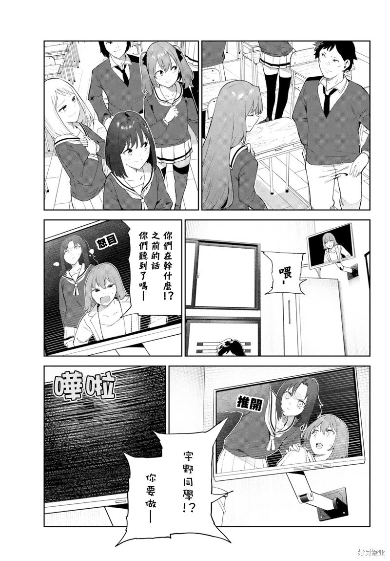 第42话 试看版