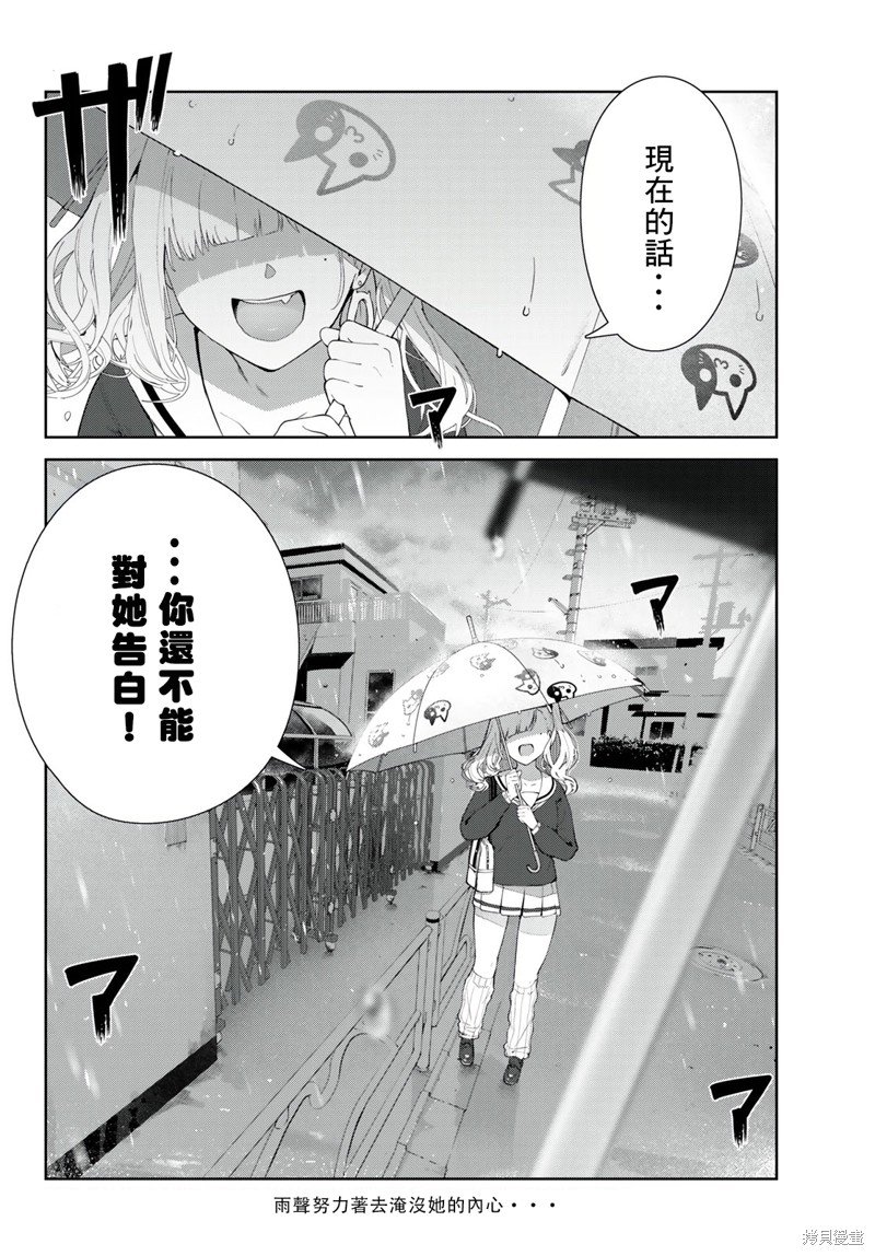 第43话 试看版