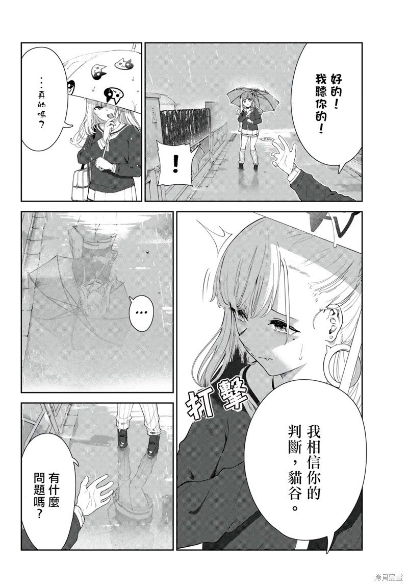 第44话 试看版