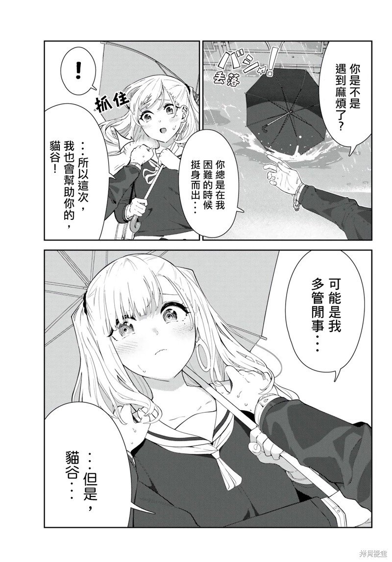 第44话 试看版