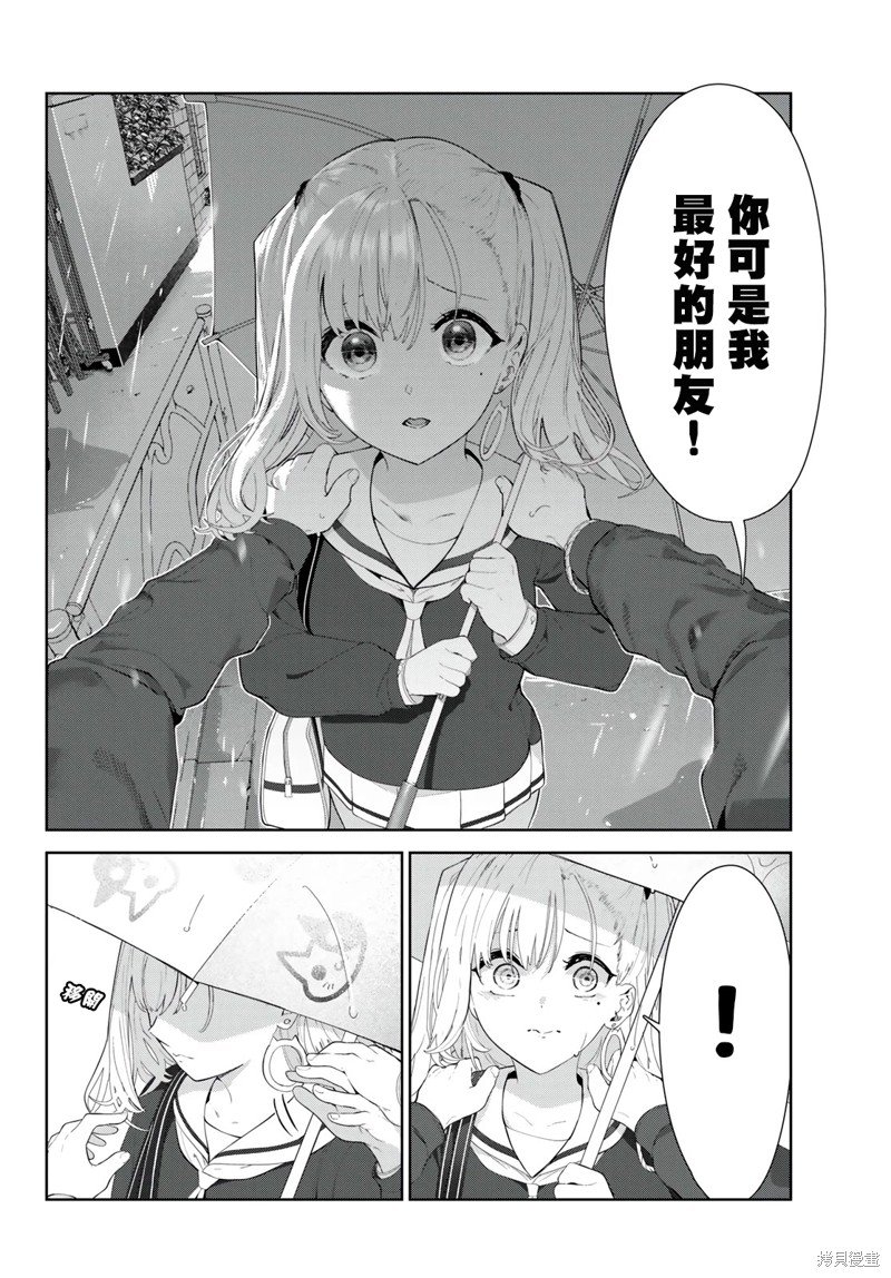 第44话 试看版
