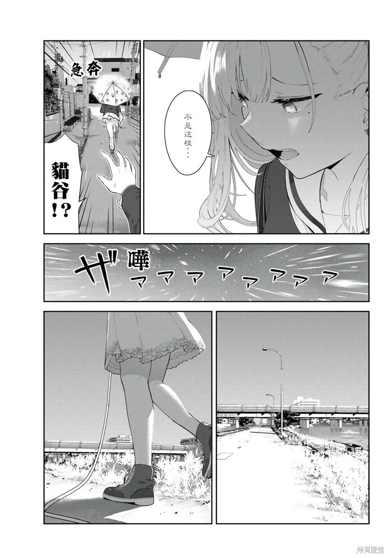 第44话 试看版