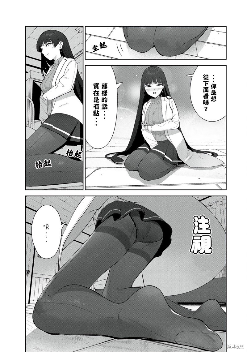 第44.5话 试看版