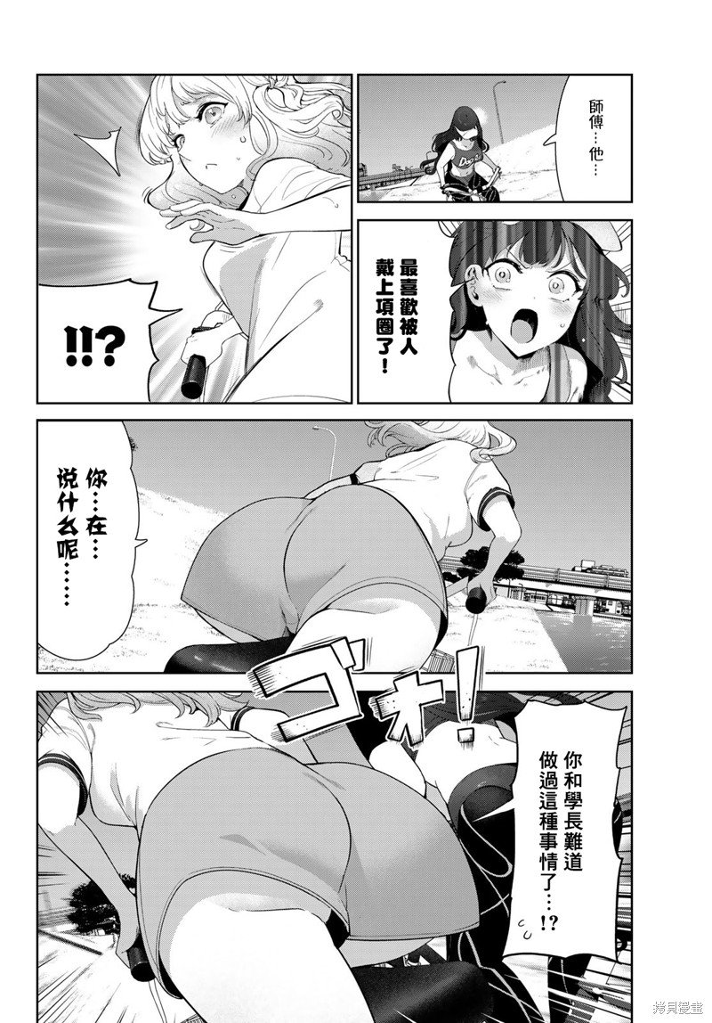 第45话 试看版