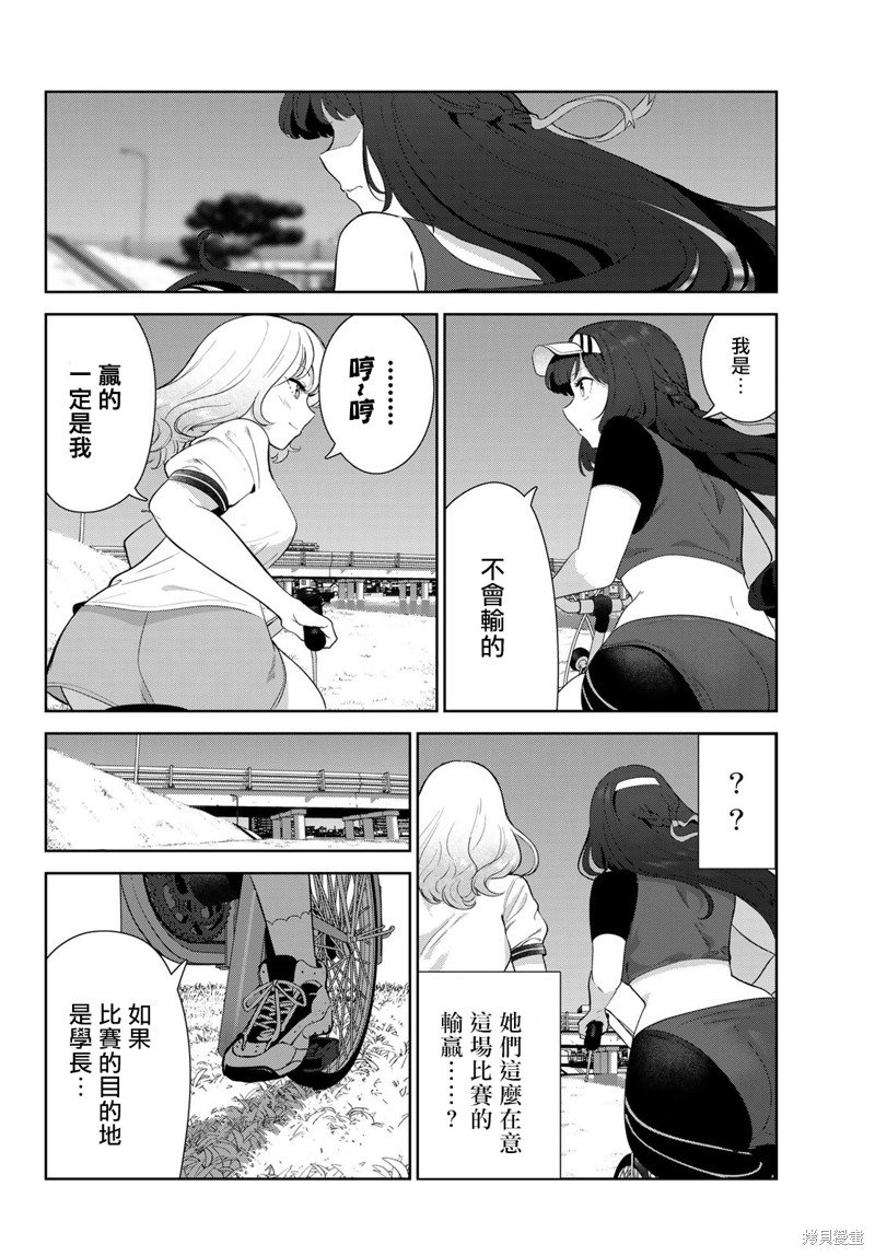 第45话 试看版