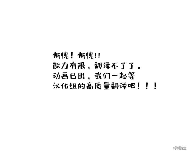 第45话 试看版