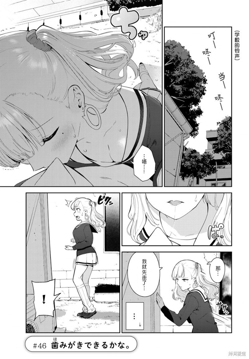 第46话 试看版