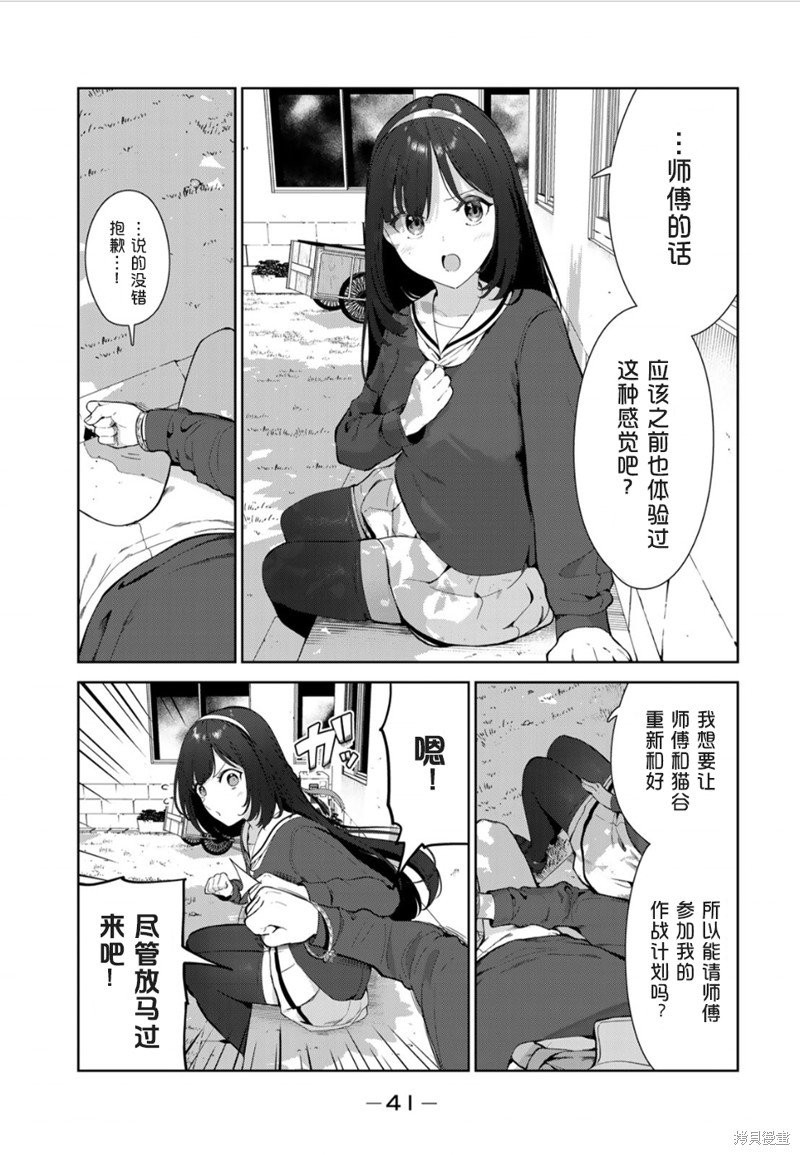 第46话 试看版