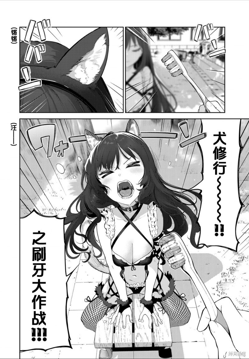 第46话 试看版