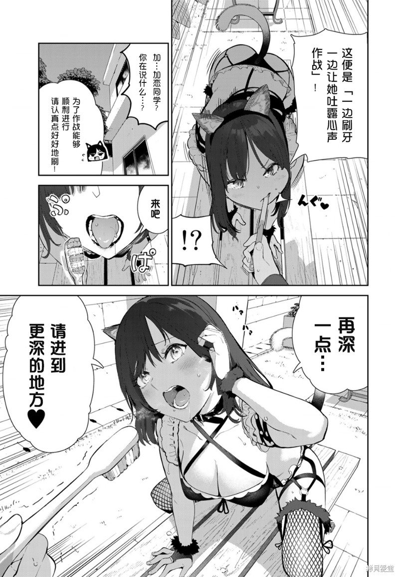 第46话 试看版