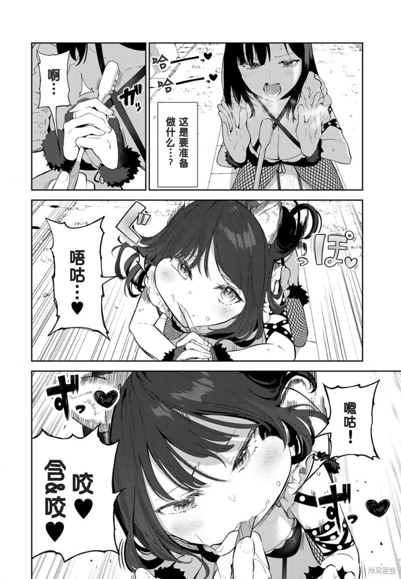 第46话 试看版