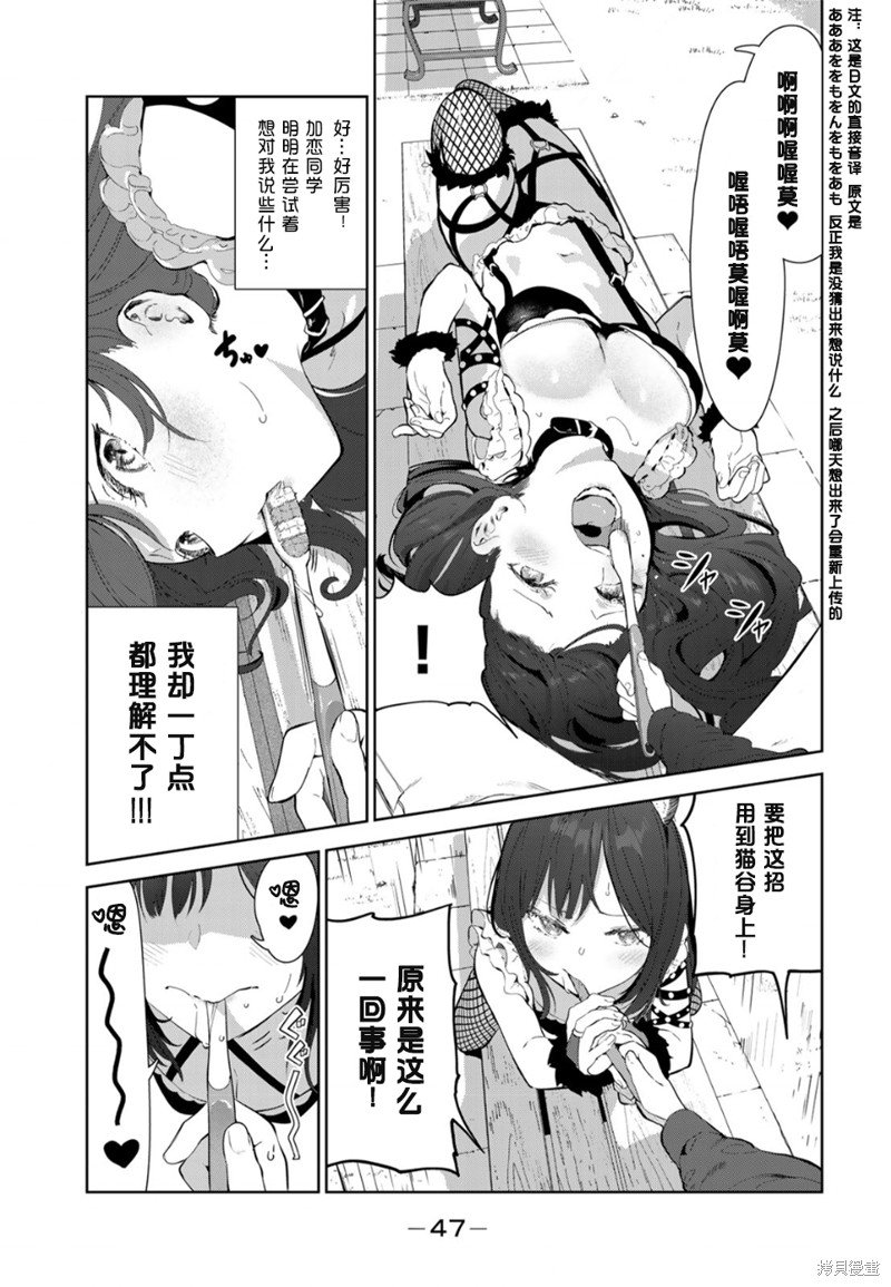 第46话 试看版