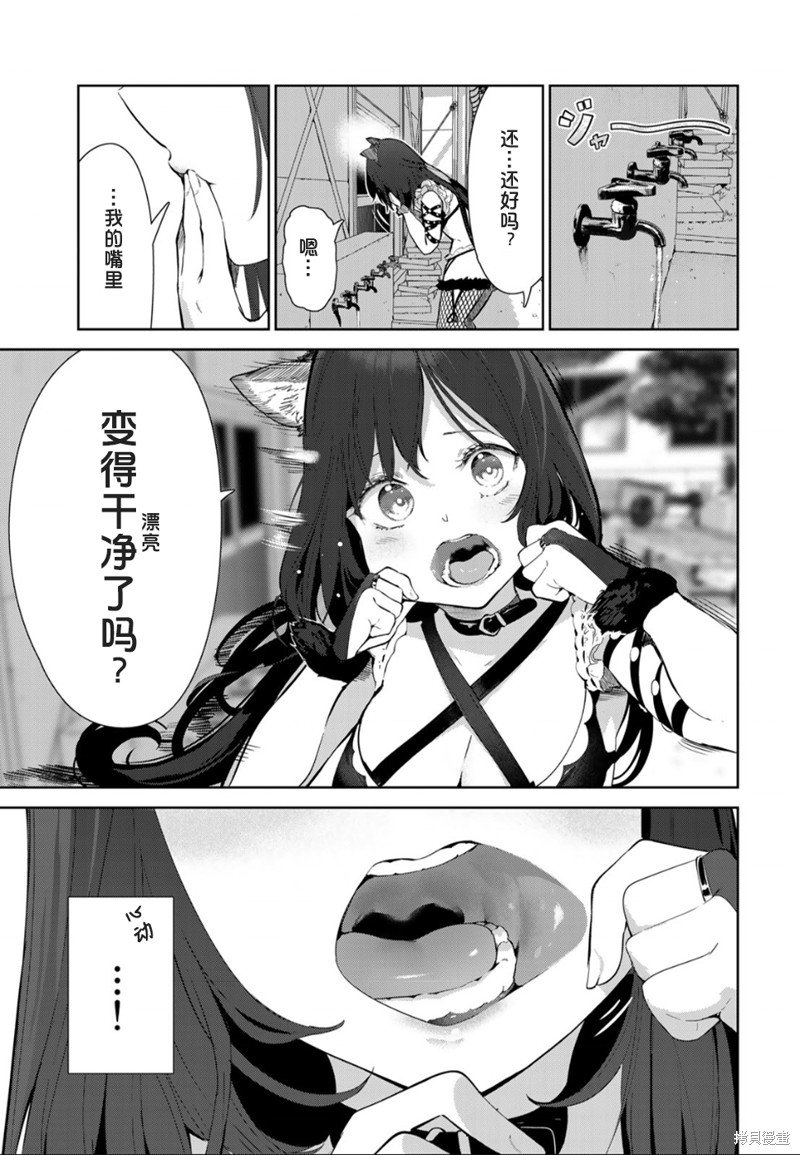 第46话 试看版