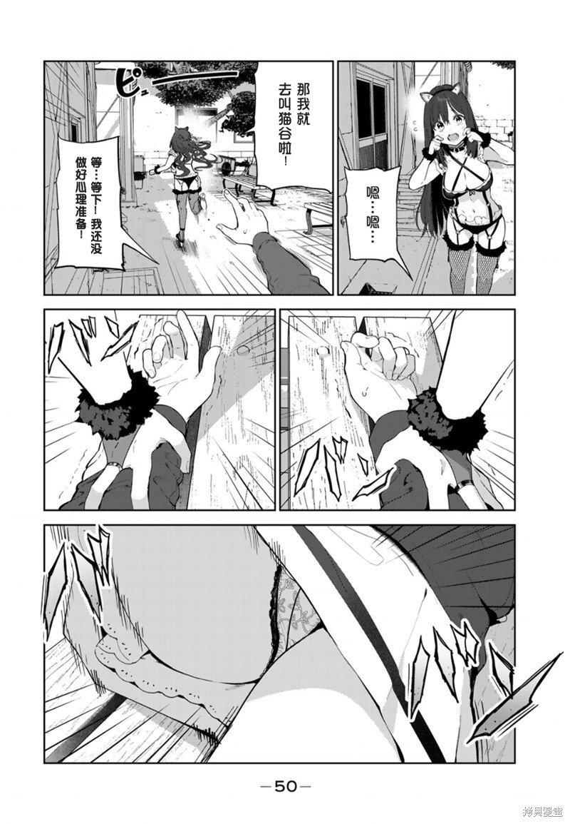 第46话 试看版