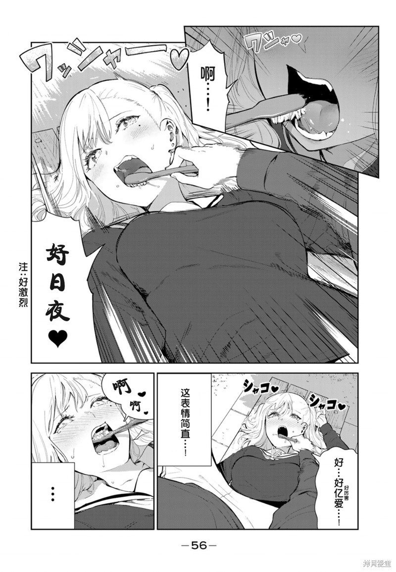 第47话 试看版