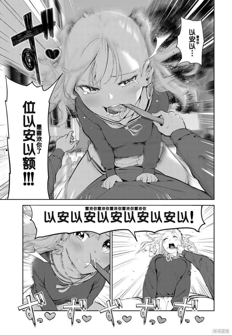 第47话 试看版