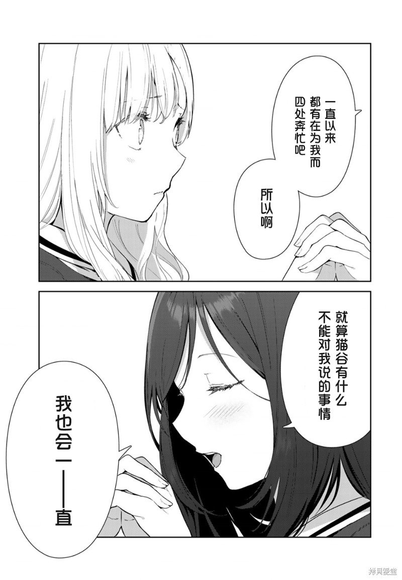第47话 试看版