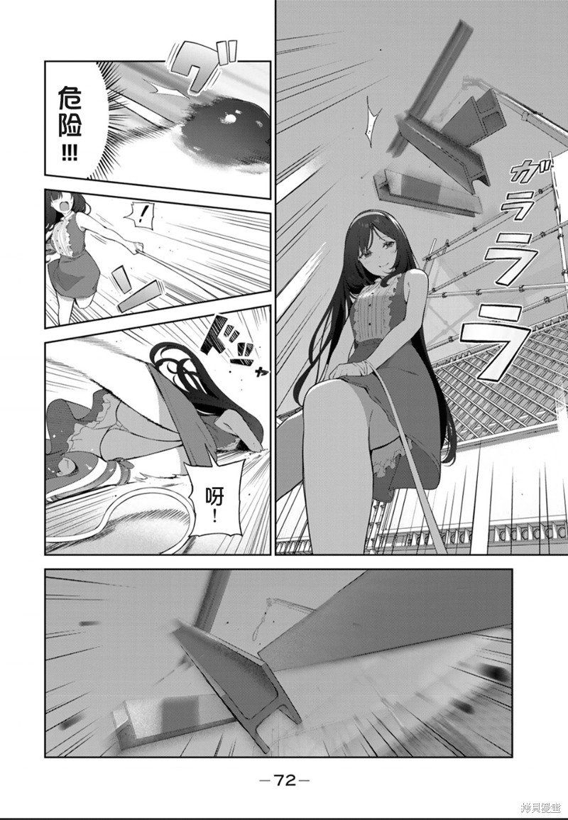 第48话 试看版
