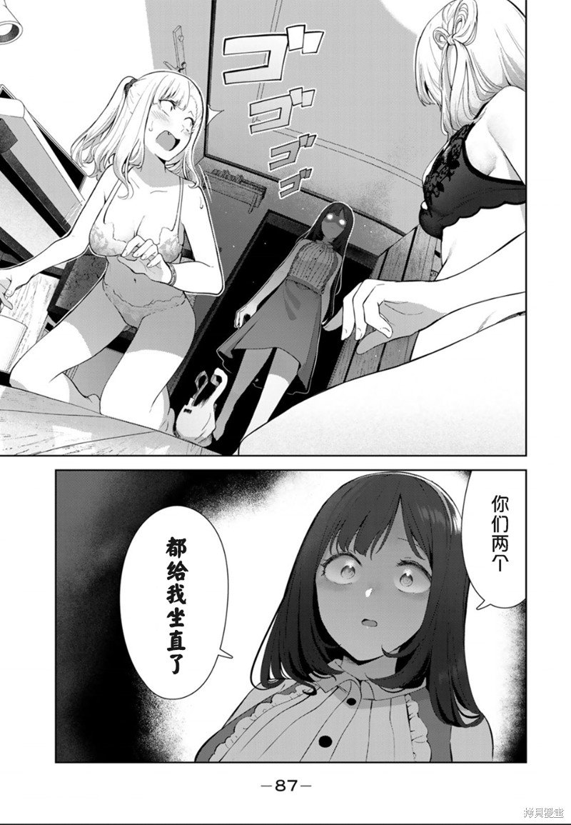 第48话 试看版