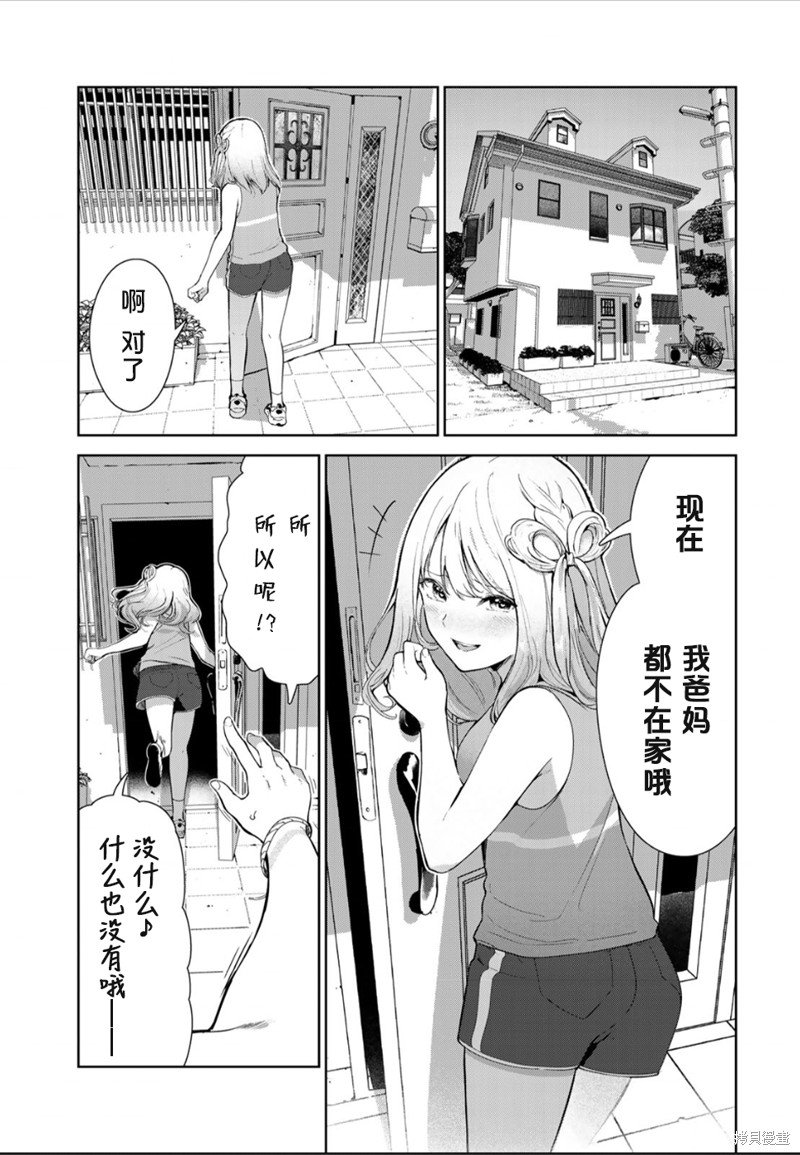 第49话