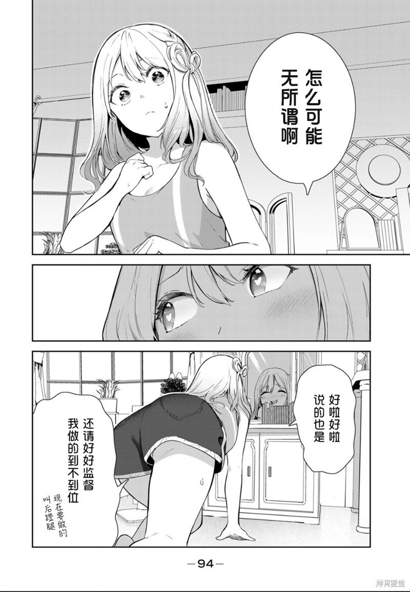 第49话