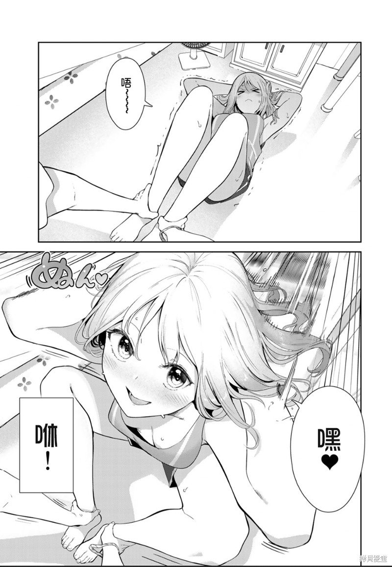 第49话