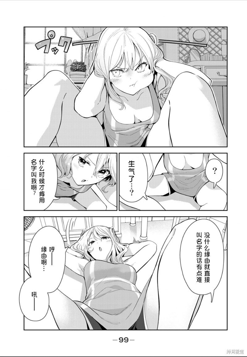 第49话