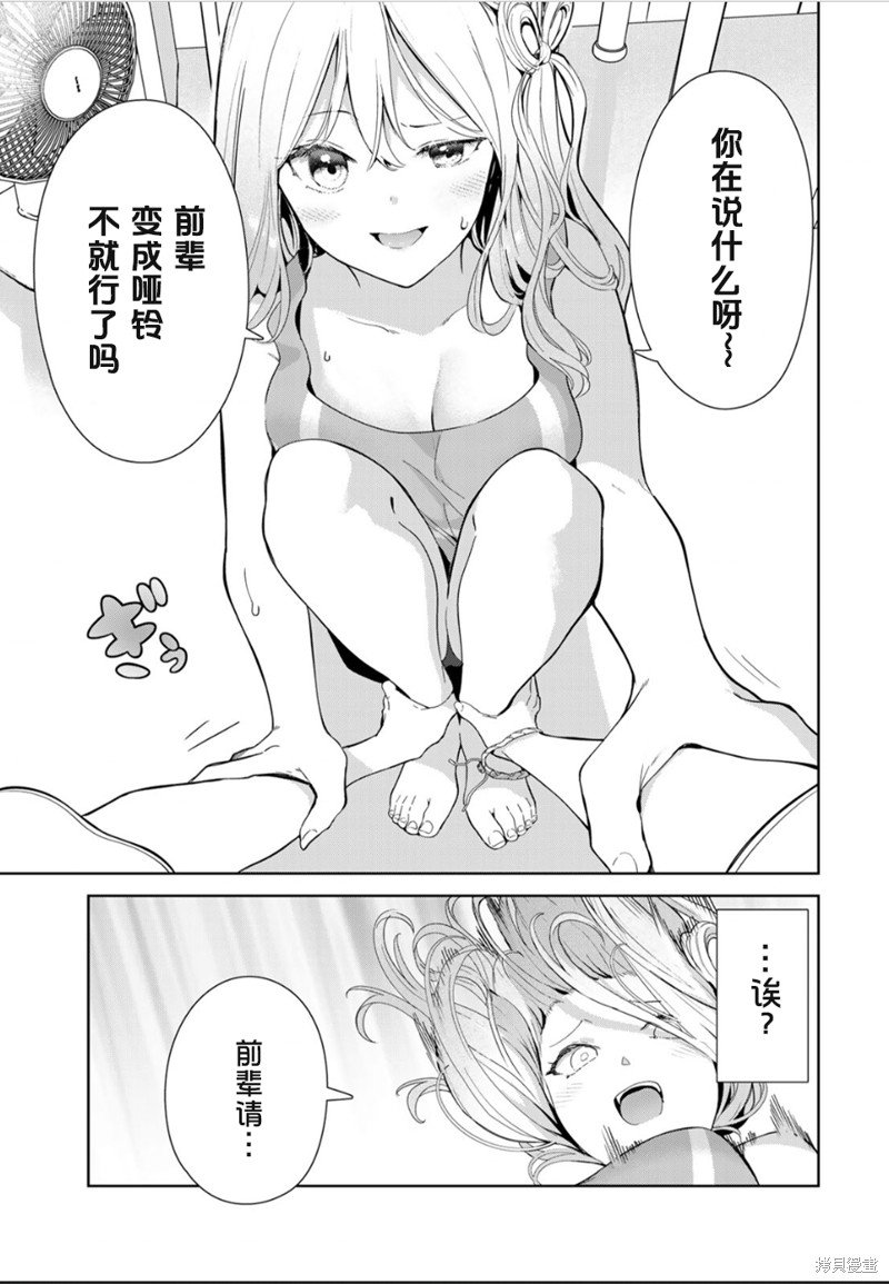 第49话