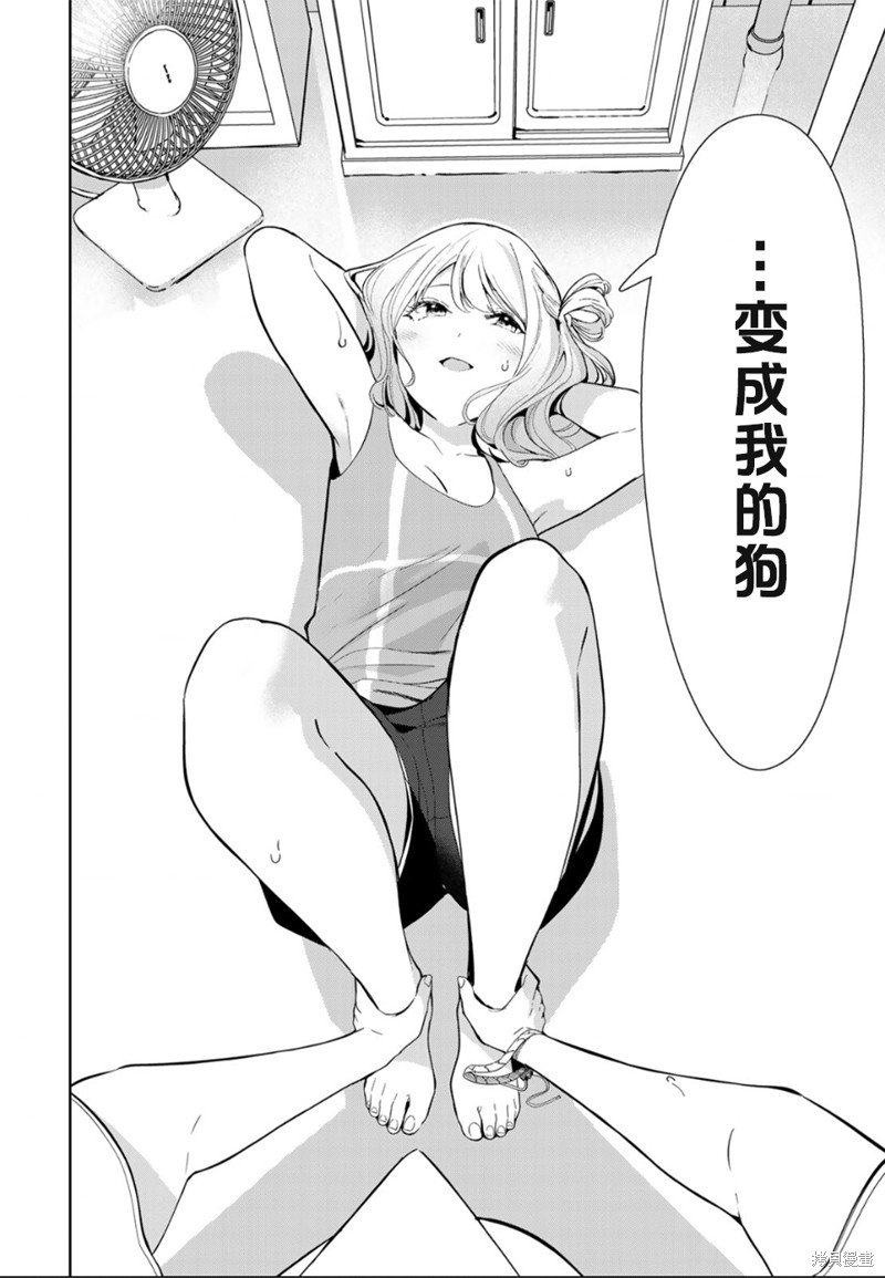 第49话