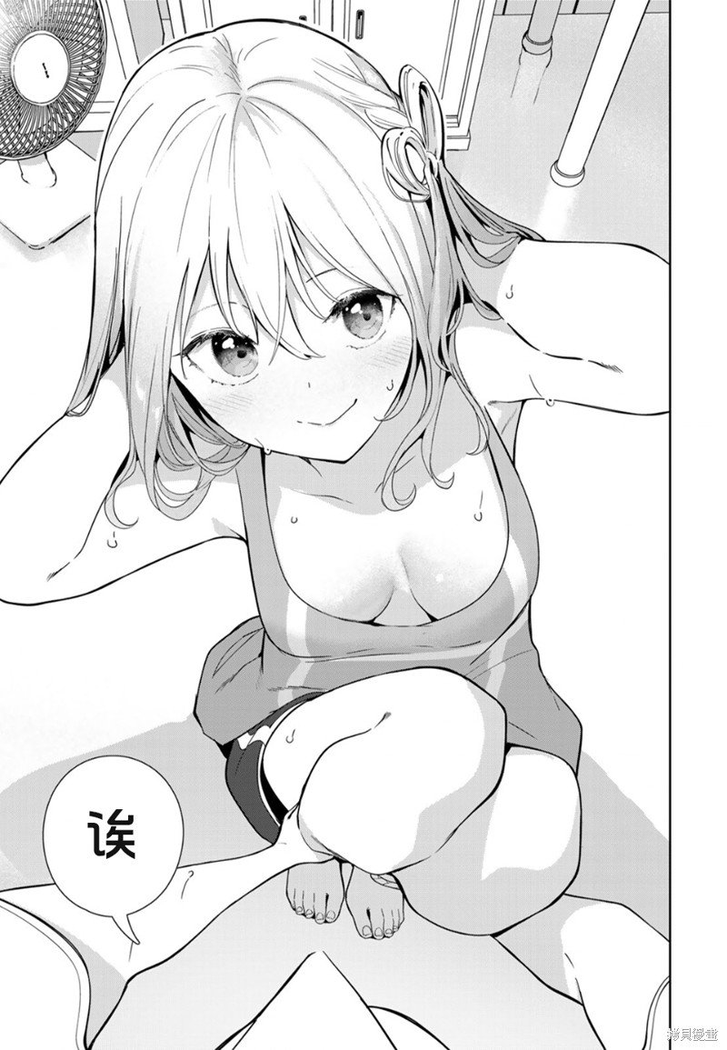 第49话