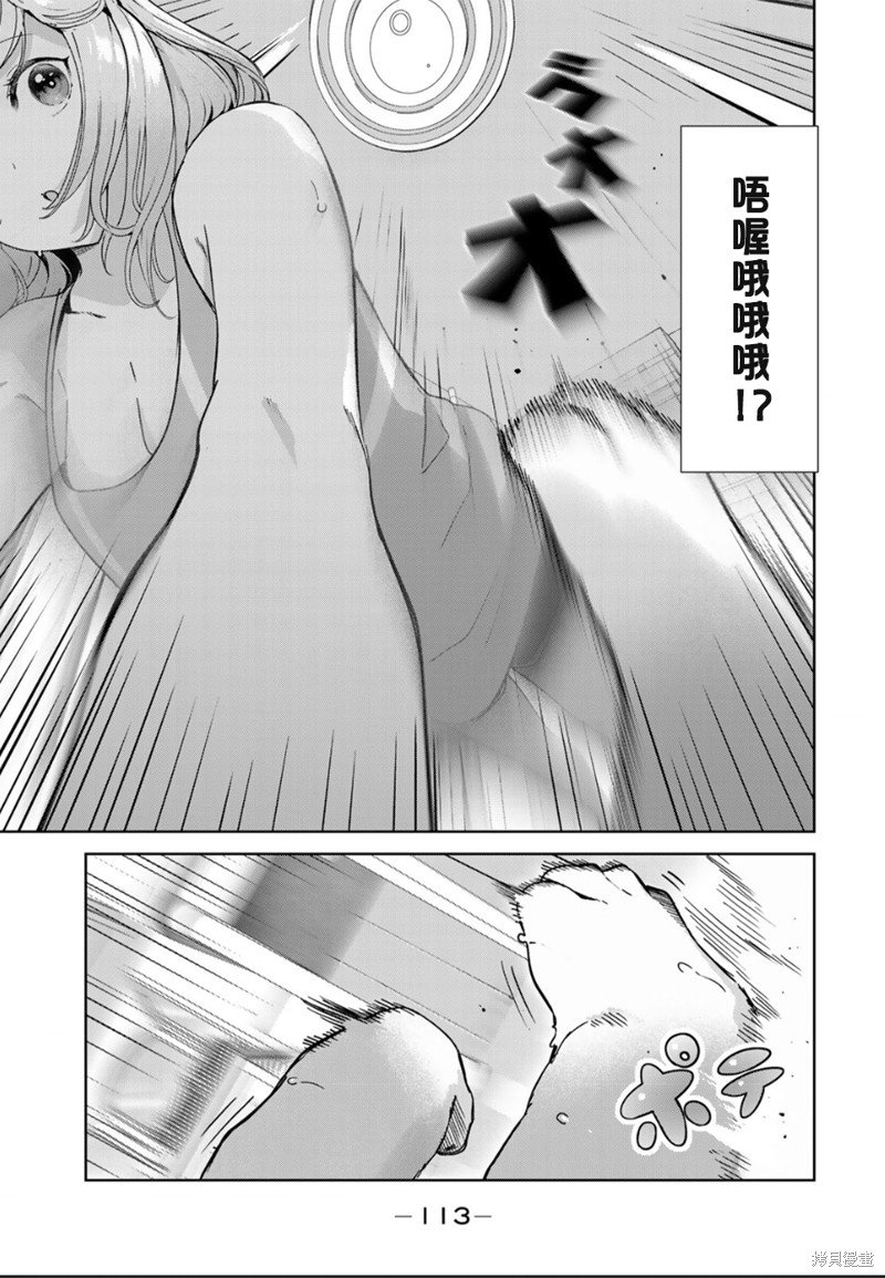 第50话 试看版