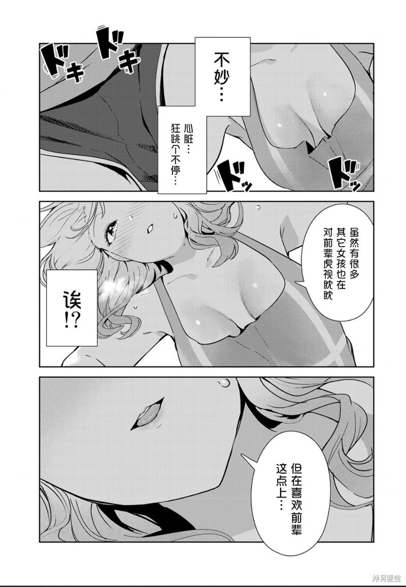 第50话 试看版