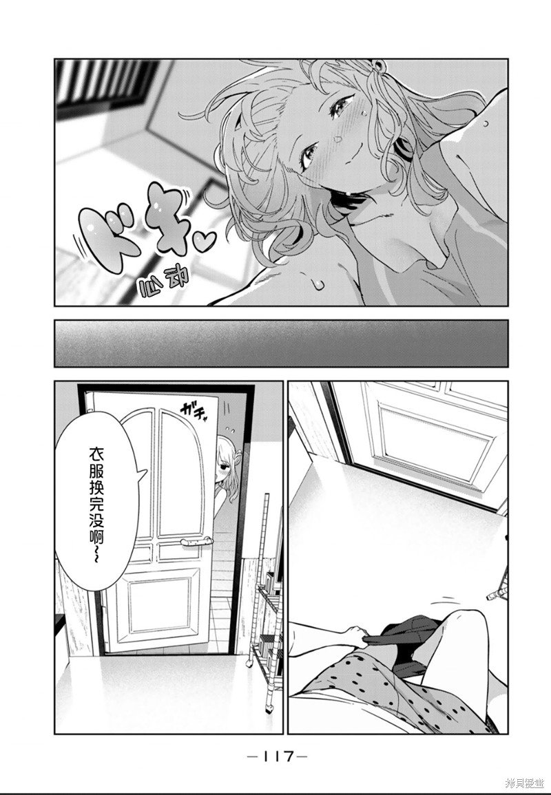 第50话 试看版