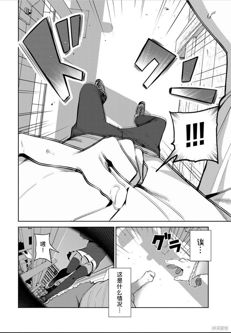 第50话 试看版