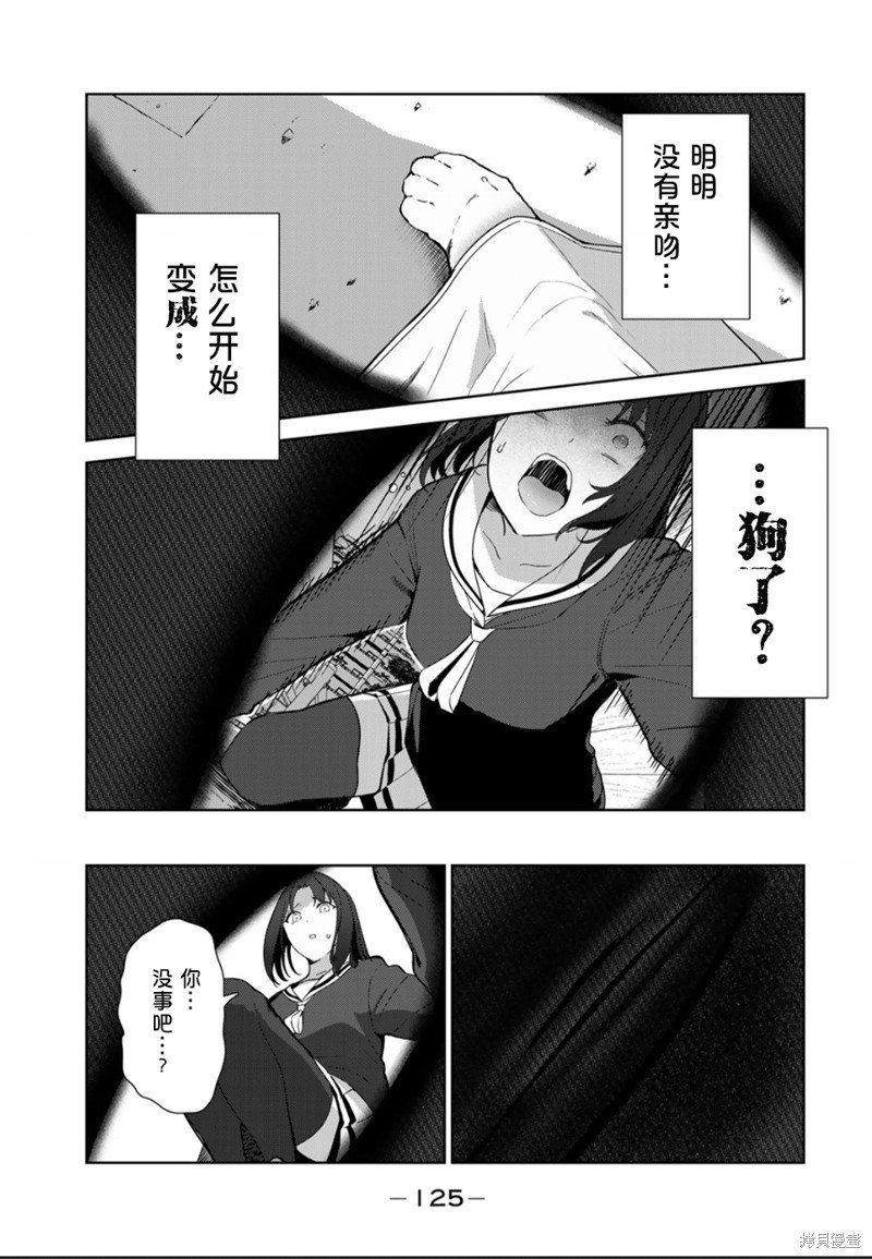 第50话 试看版