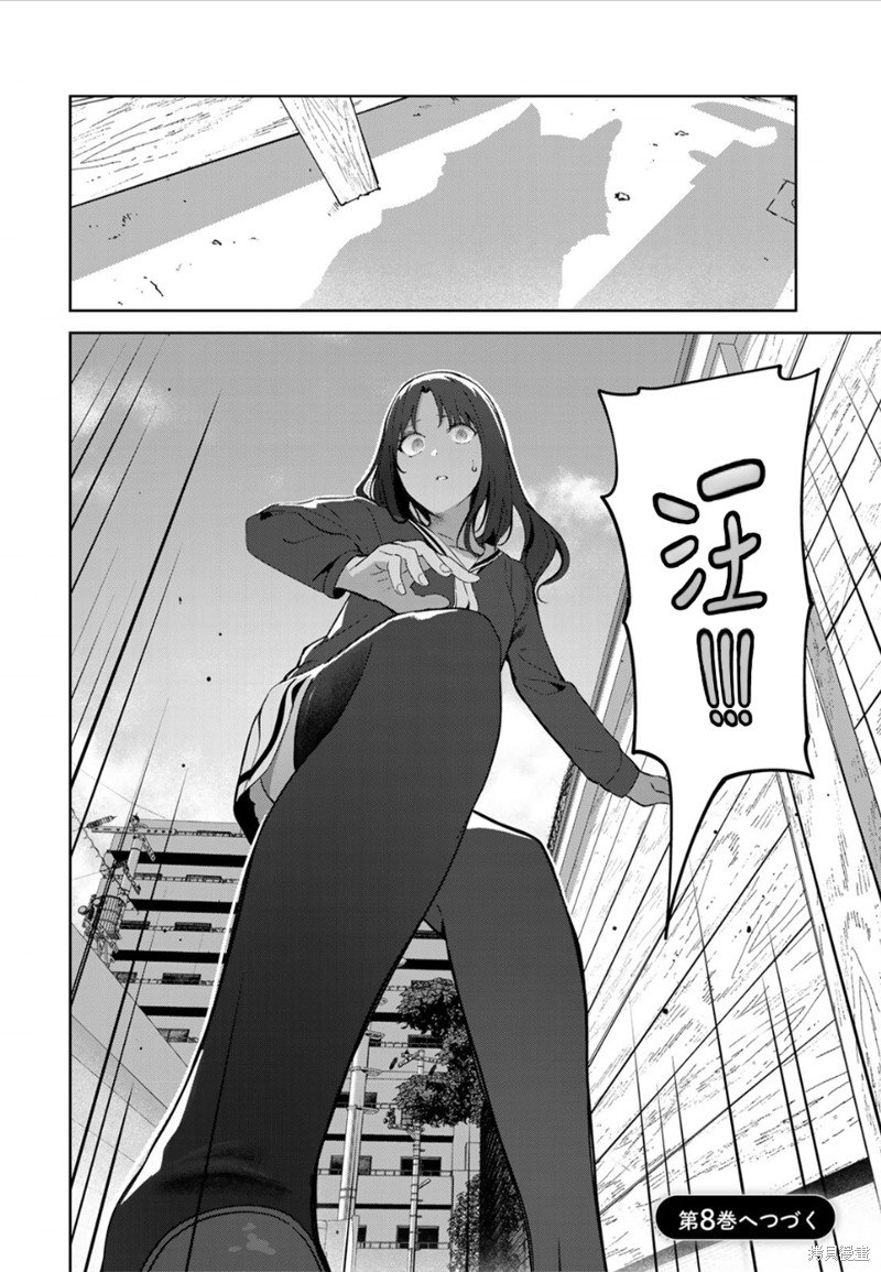 第50话 试看版