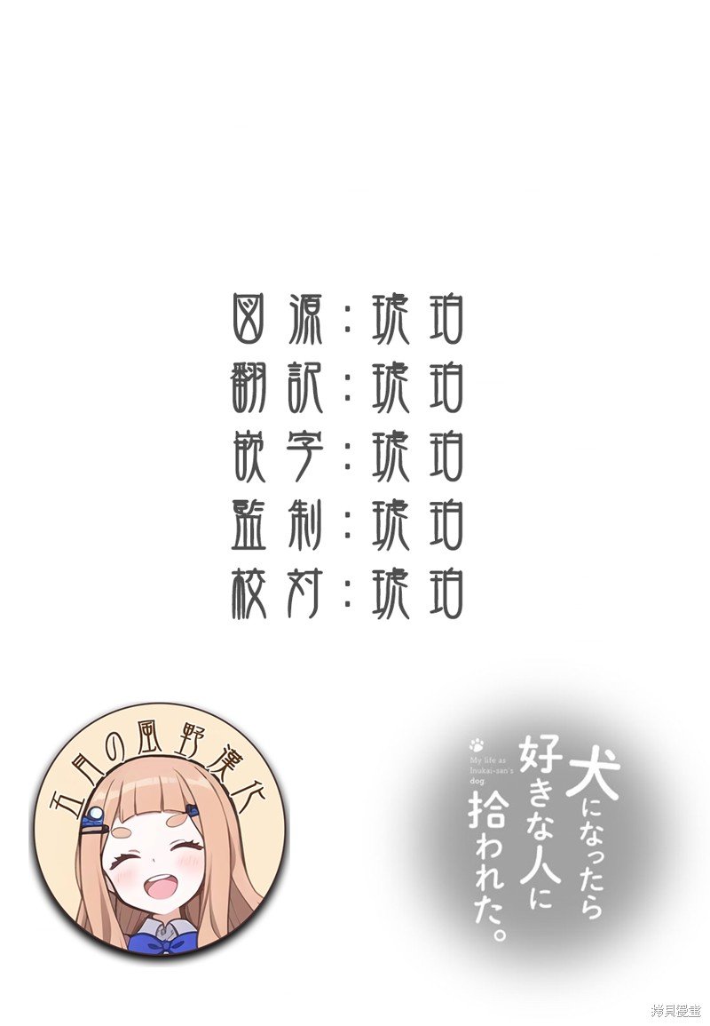第50话 试看版