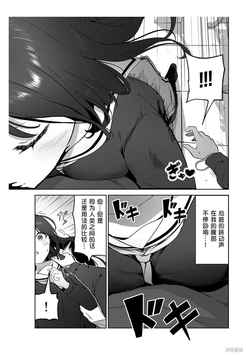 第52话 试看版