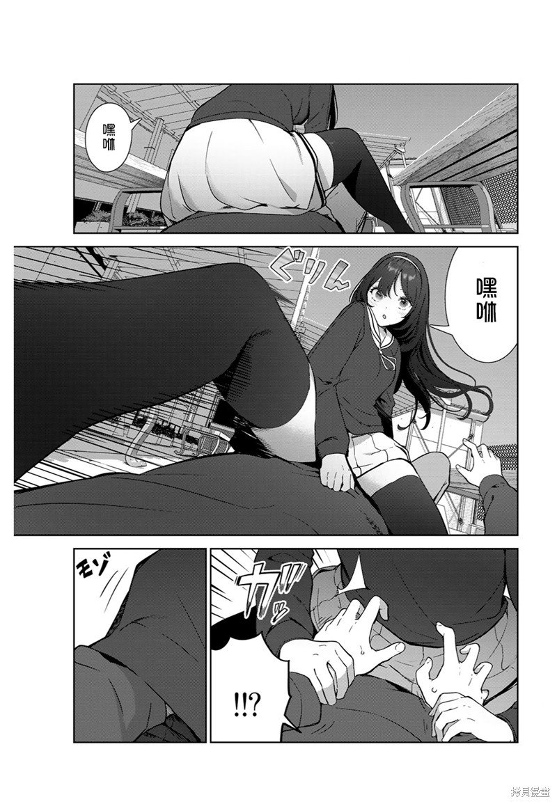 第52话 试看版