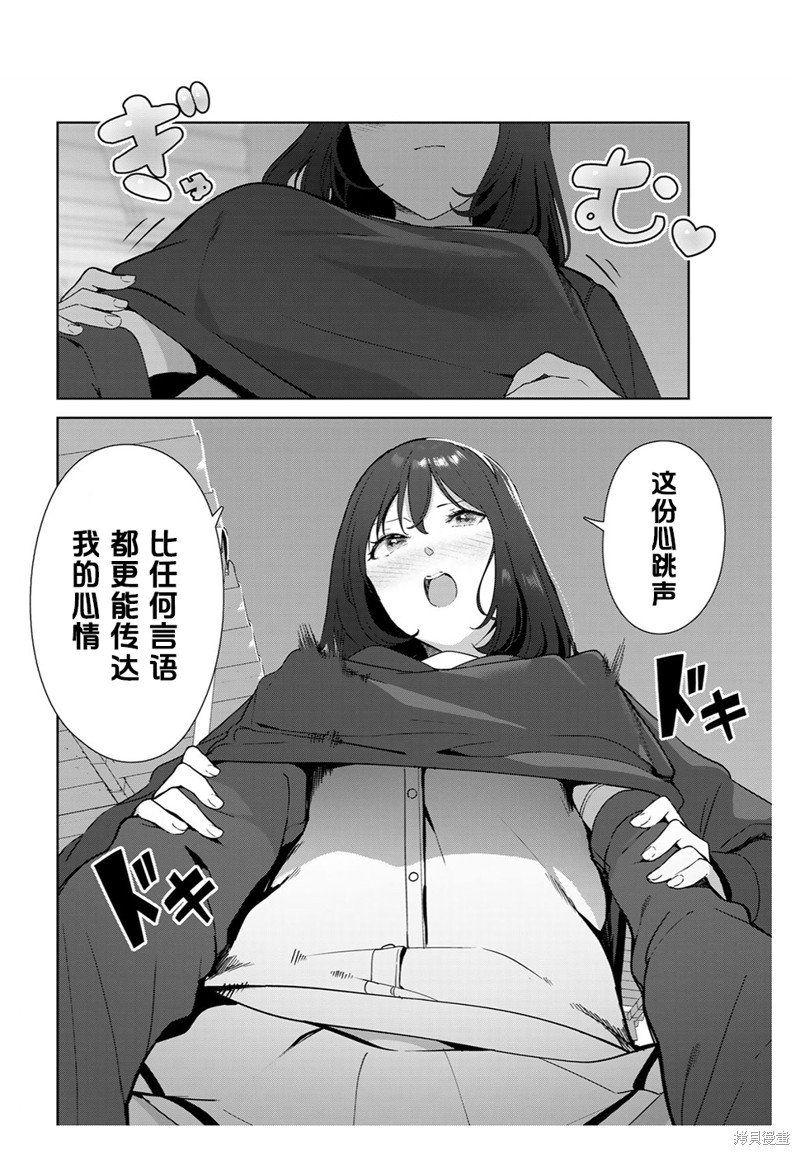 第52话 试看版