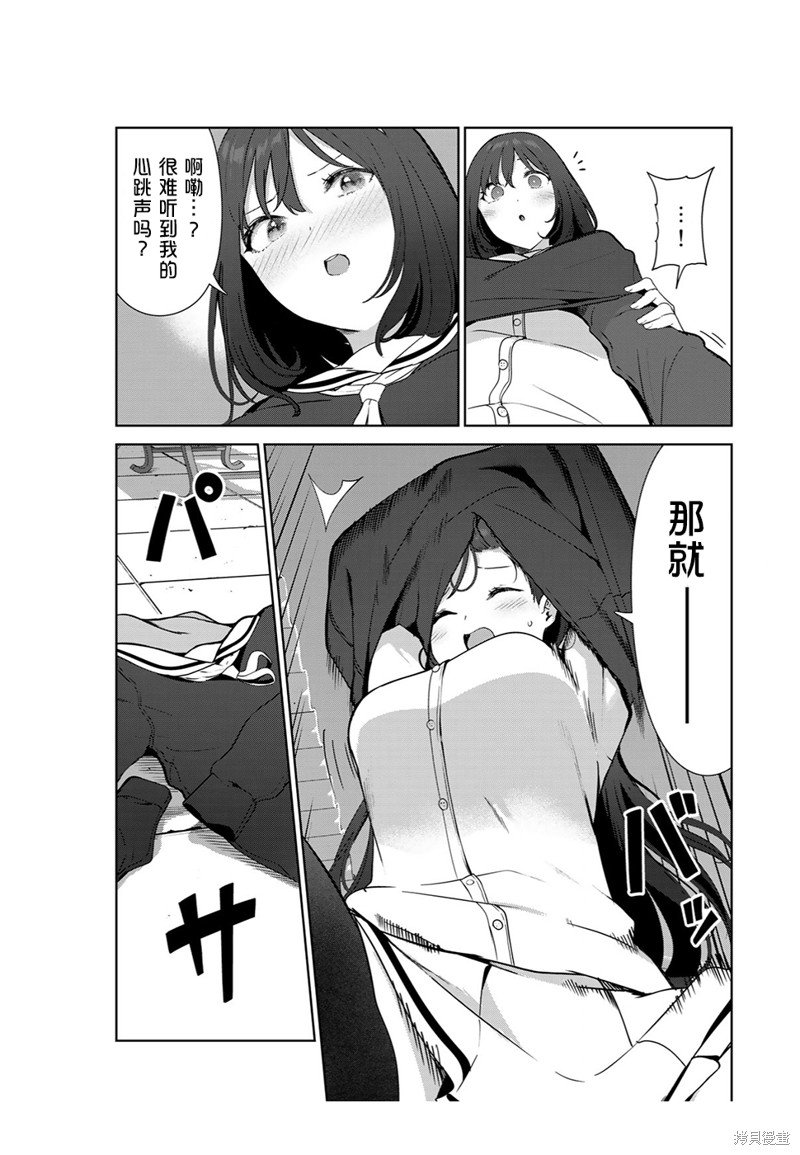 第52话 试看版