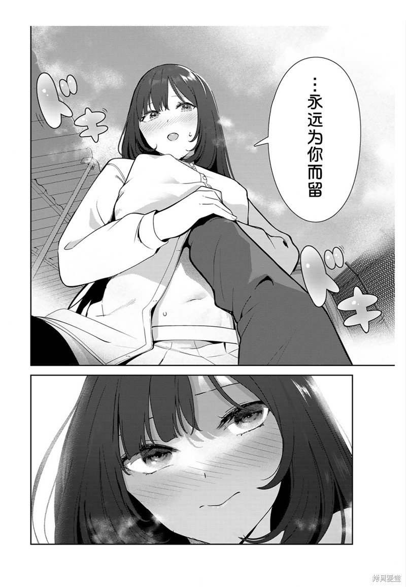 第52话 试看版