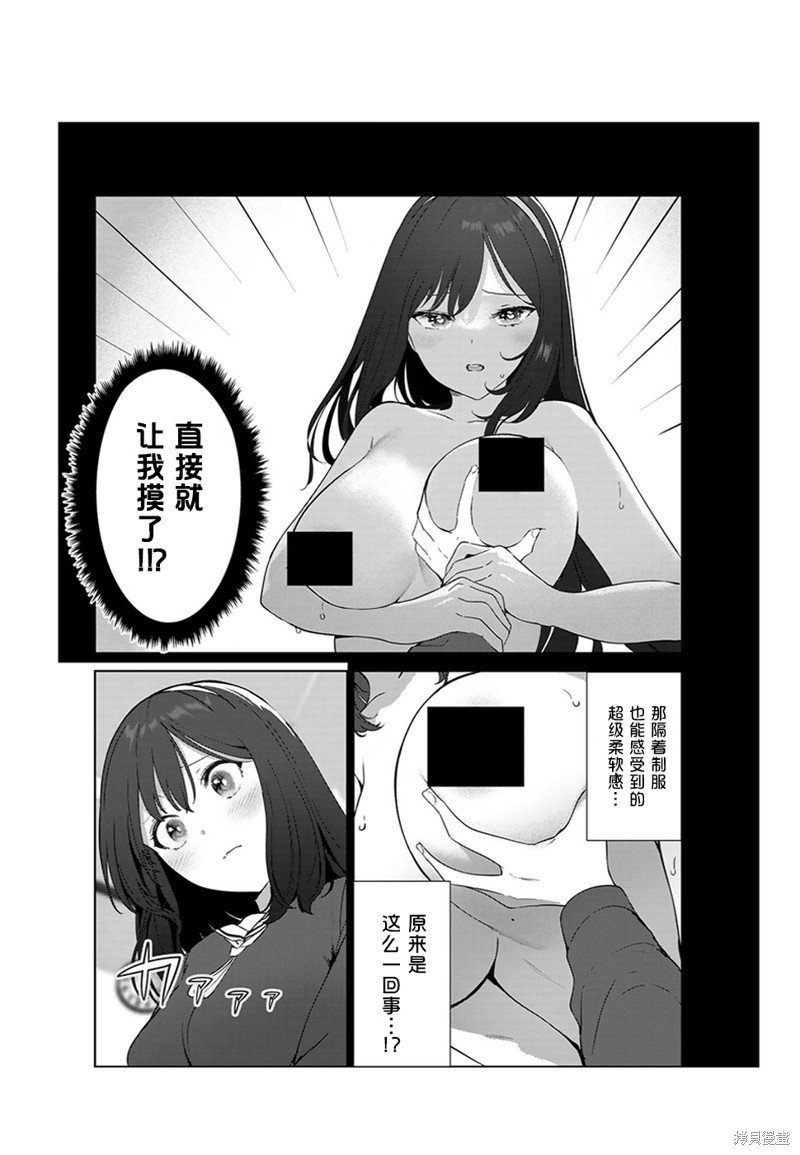第53话