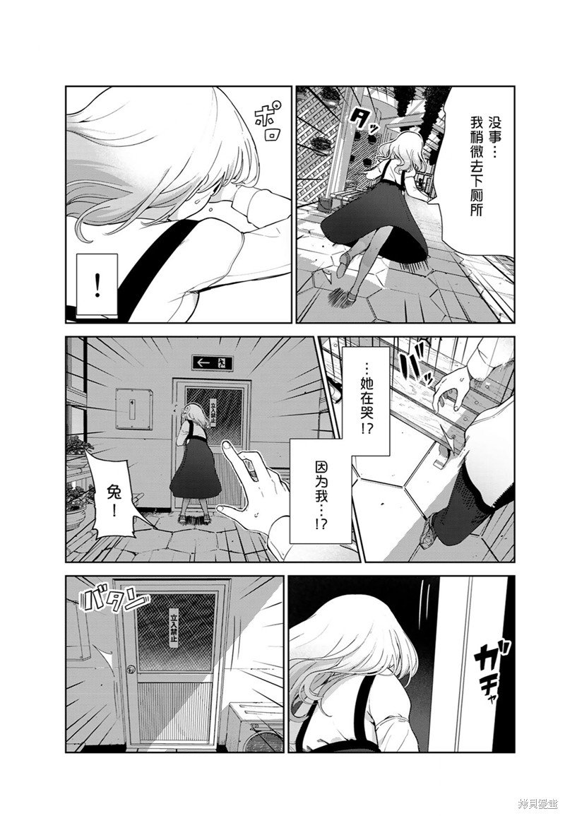 第54话