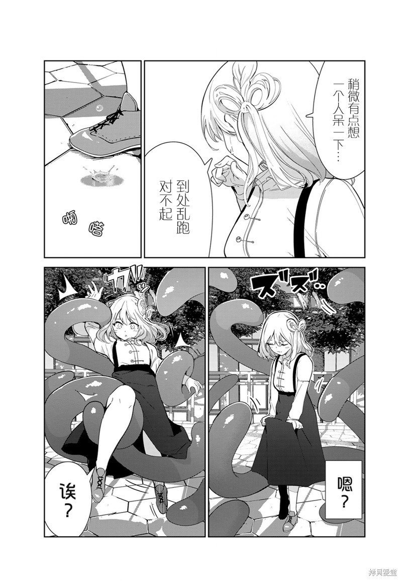 第54话