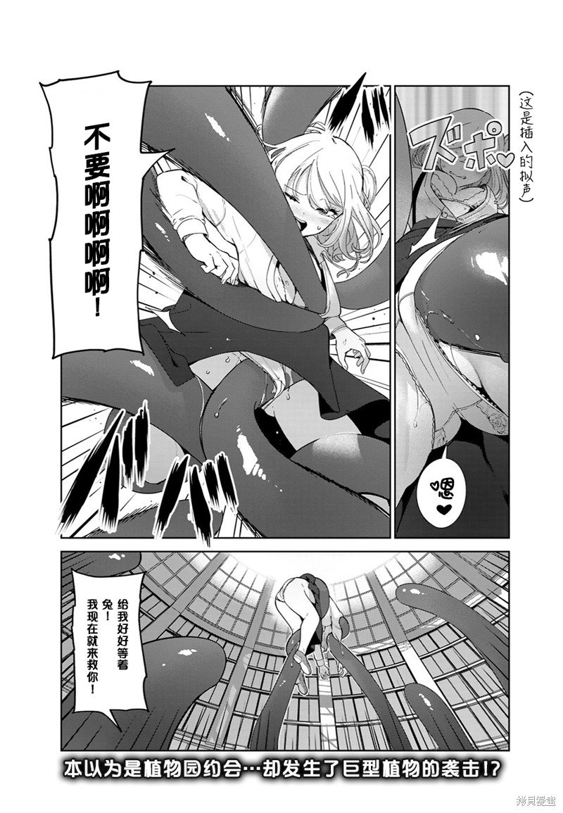第54话