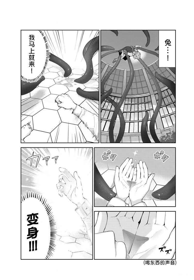 第55话
