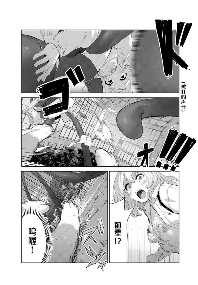 第55话